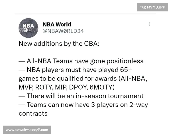 联盟评估新劳资协议,球员休息政策或调整