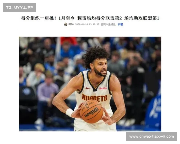 掘金121-115胜奇才，过去10场7胜均关键时刻获胜