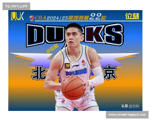 陈盈骏组织北京进攻,伤病潮中挺身而出